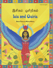 Buy Isis and Osiris Start School from Language Lizard