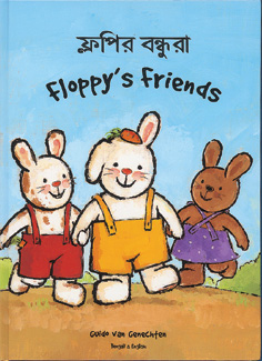 Buy Floppy's Friends from Language Lizard