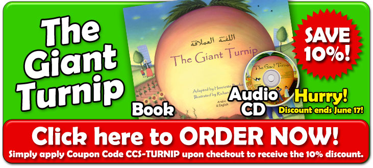Get The Giant Turnip Today! Click here to Order Now!