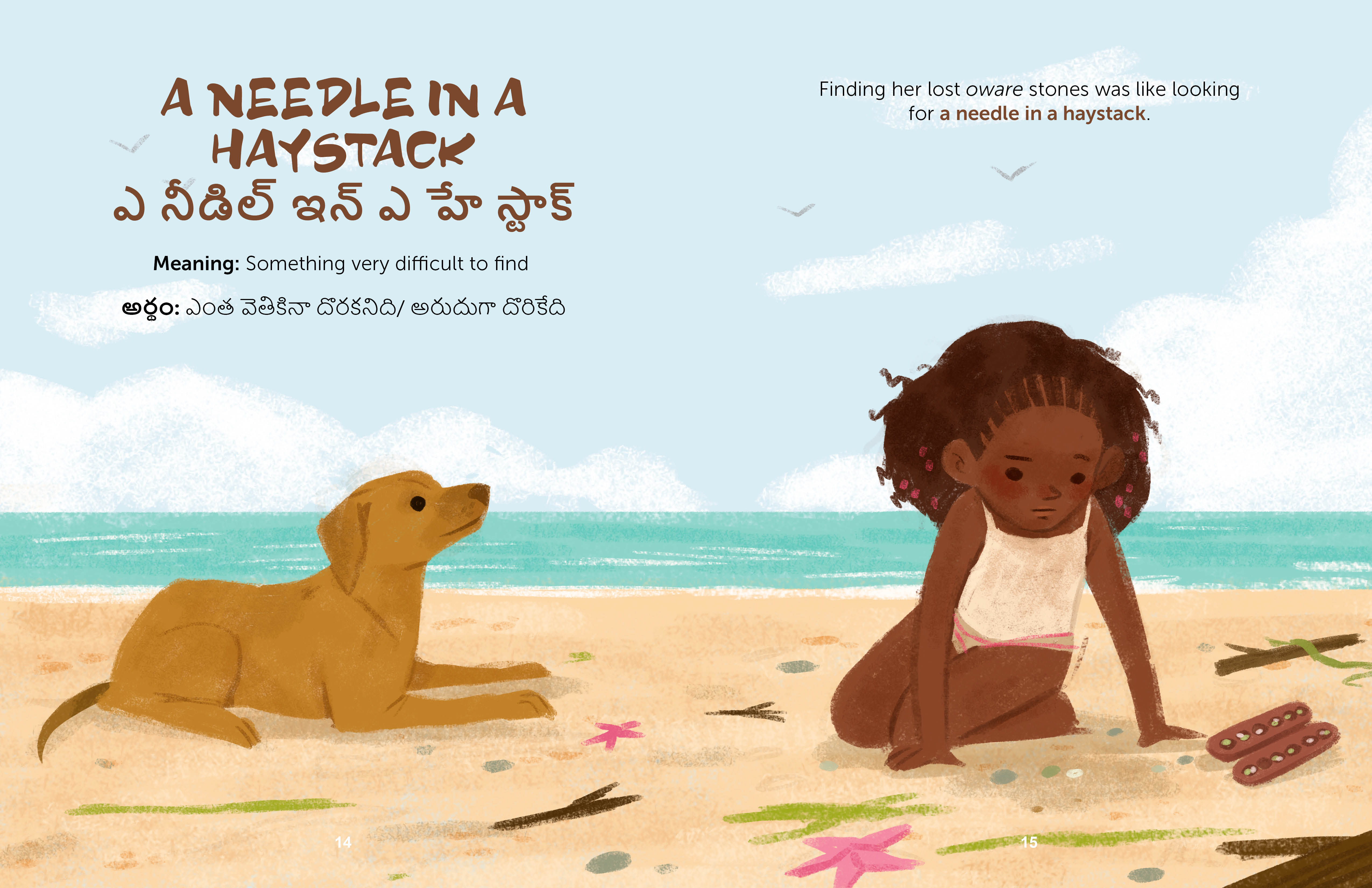 Telugu Books for Kids - Language Lizard