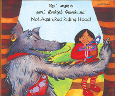 Buy Not Again, Red Riding Hood! Now!