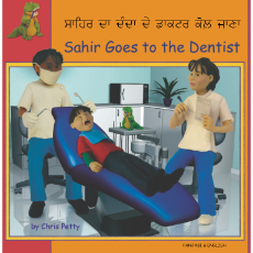 Sahir Goes to the Dentist - Bilingual book in Albanian, Chinese, French, Greek, Japanese, Polish, Spanish, Urdu, and more. Great children's book about diversity.